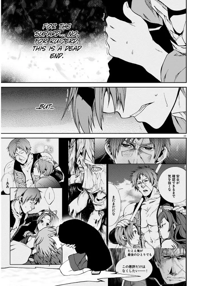 Mushoku Tensei Chapter 23 image 23_optimized